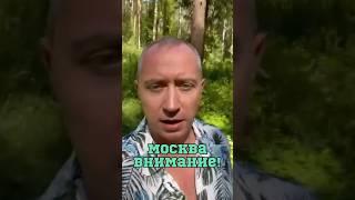 Прогулка с доктором 28 июля❗️#Шишонин
