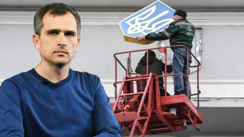 Проблемы освобожденных территорий Украины: тем, кто мешает их решать я даю совет — УБЕГАТЬ