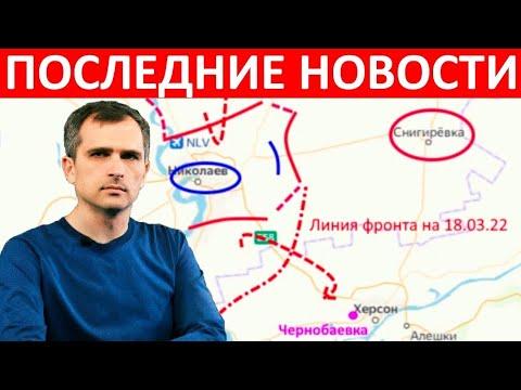 Гуманитарная КАТАСТРОФА - Юрий Подоляка последние новости 9 апреля