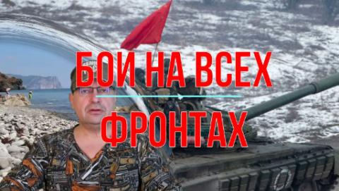 Михаил Онуфриенко - Война на всех фронтах