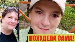 #жизньбезлекарств ПРОСТО ДЕЛАЙ! ПОХУДЕЛА САМА! #гимнастикадляшеишишонина #жизньбезсахара